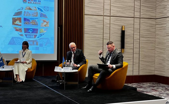 Международная конференция по защите национальных брендов